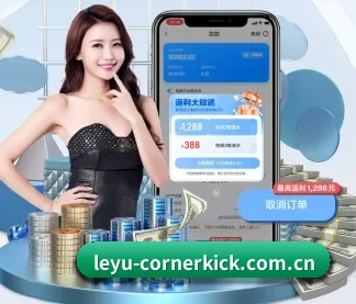 乐鱼体育资讯 APP